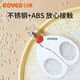 Rikang (Rikang) Baby Scissor Nail Clipper RK-3655 [actualización de año nuevo]
