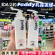 JSON official Hong Kong version IDA Ai's Faddy hair elastin 250ml natural light elastic cream hair wax naturally light and fluffy