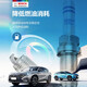 
Bosch (BOSCH) Bosch original auto spark plug/suitable for double iridium spark plugs (set four price) Peugeot 508 4008 5008 and other full series turbocharged models