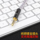 雅高聆（ACROLINK） 榭兰图4.4平衡线N5005索尼n3ap舒尔846mmcx耳机升级线材 索尼XBA-H2/H3/Z5/300AP 2.5平衡弯头