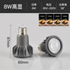 LED spotlight cup COB spotlight bulb screw focus hot pot restaurant restaurant 2700K high color rendering 8W2700K high display Ra9738