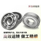 瓦房店轴承6208 6209 6210 6211 6212 6213 6214 6215ZZ/RS 6208质量 其他