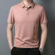Camiseta aristocrática de manga corta de lujo de lujo para hombres en verano Fina de color sólido de color sólido y versátil camiseta de media manga para hombres 9859 marrón claro 3xl 190 Tamaño [recomendado 180-200 Jin [Jin equivale a 0.5 kg]]