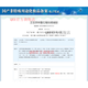 梵古【官方】fenggoo梵古洗发水控油蓬松滋养去屑止痒滋养修护 深层滋养洗发水CA701