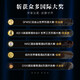 派斯顿（PASSTON）法国进口洋酒XO白兰地40°烈酒礼盒金钻 原酒进口 热门星选 700mL 1瓶