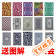 新魔术扑克背面认牌表演钓鱼正点特殊花色魔术道具图解 三A9888 高质量2副