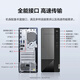 
Lenovo desktop Yangtian M460 Core i3-12100 Commercial home office tax control live broadcast learning desktop computer host full set host + 23.8-inch high-definition display Customized: i3-12100 16G 1TB solid state integrated display