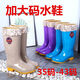 Zuylfyp Botas de lluvia de tamaño extra grande para mujeres 43 Tamaño extra grande Botas de lluvia de tubos para mujeres Fates de agua de talla grasa para mujeres para mujeres cálidas y sin deslizamiento. Zapatos de agua de mediana edad de gran tamaño de tamaño Púrpura- 42