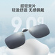 JD.com [Myopia Clip] Polarized sunglasses clip Flip sunglasses men and women drive with car, enlarged square frame
