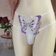 
Ai Ruru Men's Sexy Egg Bulletin Separation Large Size Temptation Thong Hollow Large Size Underwear Sexy Lace Butterfly Transparent XL Pink (155-200Jin [Jin equals 0.5 kg]) Sexy Bulletin-Open