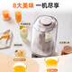 
Joyoung wall breaker, bass noise reduction, sound insulation cover 1.5L household 1-2-4 people capacity, soy milk juicer, frequency conversion brushless motor multiple noise reduction touch color screen B699