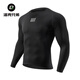 Locke Brothers Autumn and Winter Warm Sweatshirt Long Sleeve Men's Mountain Road Cycling Fleece Cycling Jersey with M/L