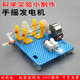 Hand-cranked generator model physics science experiment science toy DIY student science and technology small production homemade handmade hand-cranked generator fan model