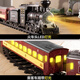 
Electric train track car toy boy suit simulated high-speed rail children retro steam remote control train model [enlarge and upgrade remote control light] retro car 2