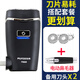 Feike plug-in shaver smart men's portable travel head washable compact portable shaver FS829+electric nose hair trimmer+spare head*2 FS829