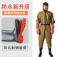Hong Shiyu (HHONGSHIYU) full body thickened one-piece waders with steel soles, leather forks, lotus root suits, fishing rain pants, fishing waterproof clothes for men, steel soles, black cuffs, whole body, shoe size 42