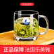 Luminarc thickened tempered glass cup household tea cup with handle large capacity tea cup green tea cup drinking cup with handle Benny 450ml two