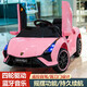 SHAWN BABY children's electric car four-wheel car charging toy can sit on men and women baby children remote control Lamborghini style paint red four-wheel drive-leather seat-scissor door-remote control