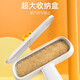 Huayuan Pet Equipment (hoopet) Pet Hair Sticker Bed Shaving Remover Floating Hair Brush Hair Suction Device Dog and Cat Hair Cleaner Removal Roller Hair Remover Brush Duckling Hair Sticker