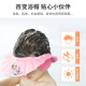 DisneyBaby infant shampoo cap shower cap waterproof ear protection children's shampoo cap bath artifact adjustable ice and snow Elsa powder