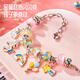 Boîte de bijoux jouet des filles du Beifu Girls Boîte de bricolage Bracelet Princesse 3 ans 6 Bracelet pour enfants Gift Day's Day