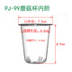 Er Jiagongen Shousu Glass Tee Leckglasabdeckung Innere untere Tee-Topf-Accessoires kann mit dem Pot Deckel Tasse Deckel Gallenblase Innenboden Tee Leck PJ-11975 Dampfer und gekochtes integriertem Tee gedämpft sein