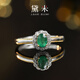 Demi Mu Xin emerald ring colorful treasure high-grade color treasure female ring S925 silver open ring ring gift for girlfriend