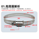 Minhongshi monitoring hoop bracket, hoop bar, all-steel clamp, telegraph pole hoop tube, 304 stainless steel hose hoop, stainless steel hoop ring 200MM