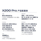 Vivo X200 PRO 16GB+512GB CHENYE HEI Subsidio Estado Zeiss 200 millones Apo Super Telephano Blue Crystal Dimensity 9400 Fotografía AI Mobile
