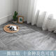 Ein Junsheng PVC Flooring Leder selbst klebendem Bodenaufkleber Haushalt Kunststoff verdickter Kleidung-resistent wasserdichtes Bodenleder Schlafzimmer Bodenaufkleber Rauchresistente Steinmuster 6172#1 Stück von 10 Stück