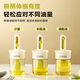 SUPOR oil brush retractable integrated oil brush bottle household silicone oil brush with bottle kitchen barbecue brush food grade baking brush oil telescopic handle oil brush bottle single piece