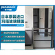 松下（Panasonic） NR-F673WX-X5/658/604/607/507/509松下原装进口冰箱 NR-F673WX-X5 659L 玛瑙镜面 原装