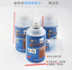 
691 Precision Electronic Cleaner Screen Potentiometer Mobile Phone Oil Dirt Multifunctional 691 Dry [550ML]