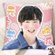 Liu Yuning pillow modern brothers double-sided cushion best friend classmate birthday gift room bedside pillow Liu Yuning 1 50x80cm (pillow core + pillowcase)