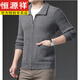 Hengyuanxiang 100 Cardigan pur en laine pure d'âge moyen et jeune cardigan meste épaissis de glissière