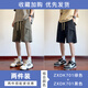 杉努（SHANNU）冰丝短裤男夏季工装运动凉感休闲直筒大裤衩子男篮球沙滩五分裤 DK701绿色+DK701卡其 2XL