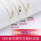 Yan's 18k gold needle-type adjustment chain universal chain bead clavicle necklace women's K gold universal Chopard pin chain plain chain accessories bold selection Chopard weight 1.5-1.7g thick about 1.2 Necklace pure 18K rose (fake one pays 10 45 adjustable