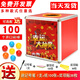 Boîte de loterie Transparent Acrylique Plus taille mignon Lucky Table Tennis Toys Prize Draw Box Fun Creative Plastic 25 CM 753 Boîte de loterie séparée avec mots