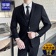 Luo Meng Suit Men's Business Slim Suit Men's Formal Small Suit Men's Groomsmen Clothing Groom's Dress Jacket Black Double Button Suit+Trousers+Shirt L/170 100-115Jin Jin equals 0.5 kg + Spree