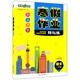 Zhongshu Winter Vacation Harding Guidance and Practice Grado 678, 1º y 2do Grados / Grado 678, Chino + Matemáticas + Inglés N Versión + Física + Química Shanghai Winter Vacation Trabajo Grado 2do Matemático Libro único