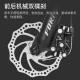 Permanent FOREVER bicycle male and female 27.5-inch aluminum alloy mountain bike variable speed road bike student adult bicycle double disc brake shock-absorbing off-road racing [27-speed oil disc] black red recommended model
