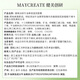 Bodybuilding CREATE (M'AYCREATE) avocado lip balm 3.5g Autumn and winter moisturizing and soothing and removing dead skin, anti-cracking and fading lip lines mask for men and women