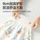 
Betas newborn baby diapers breathable and waterproof training pants children's diaper skirt baby diapers diaper 1 package [suitable for 0-3 years] 6-24 Jin [Jin equals 0.5 kg] suck Panda Song-Urban skirt [Class A 360 urinary leakage