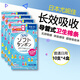 苏菲日本进口 易推长导管内置式卫生棉条 轻软棉柔棒长效吸收新手易用 普通量日用 10支*4包 共40支