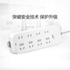 Bull power strip 8-bit master control total length 3 meters GN-B3440