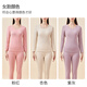 Langsha [New in Autumn] Autumn Clothes and Autumn Pants Men's Base Set Antibacterial Thin Style Spring and Autumn Couple Antibacterial Thermal Underwear