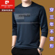Pierre Cardin Mulberry Seide Langarmed T-Shirt Herren runder Nacken Sweatshirt Herren Spring- und Herbst-Tops Neues trendiges T-Shirt-Basis-Hemd mittlerer Alters-Black 673 Modell XL 175 (140jin [Jin gleich 0,5 kg] -160jin [Jin gleichen 0,5 kg]))