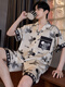 Xushansi pyjamas hommes pyjamas d'été hommes jour d'été courte adolescent mince 2025 ezj6624 m l code (165173c105130jin [Jin est égal à 0,5 kg]))