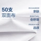 Made in Beijing [Water Sensation T 3% Cotton Nobility] Pure Cotton Short-sleeved T-Shirt Men's Light Luxury Non-ironing Cool 23 Summer White XL