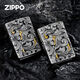 ZIPPO EDGE唐草打火机正版盔甲 错金银套壳大叶唐草DY9902JY 错金银套壳大叶唐草【新机无油】